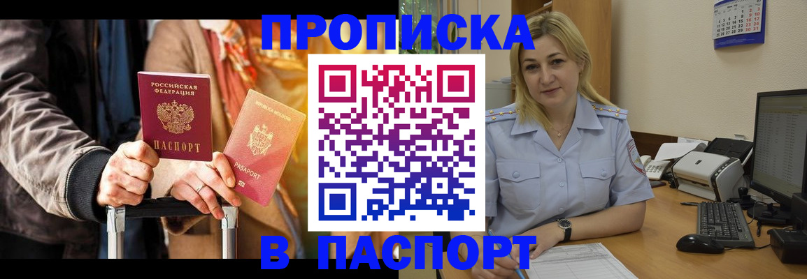 регистрация для школы в Арамили